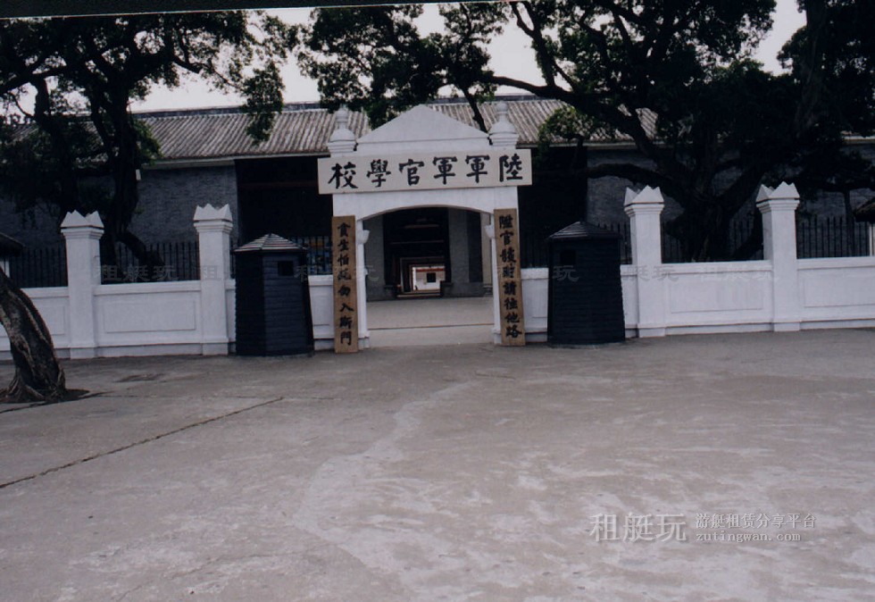 廣州蓮花山游艇會-黃埔軍校半日游 廣州蓮花山游艇會-黃埔軍校半日游