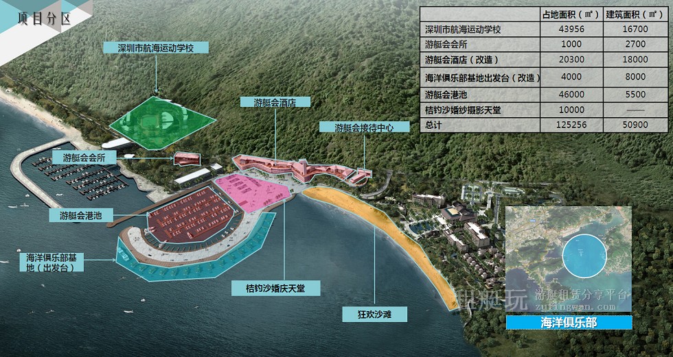 深圳大鵬灣游艇會(huì) 深圳大鵬灣游艇會(huì)