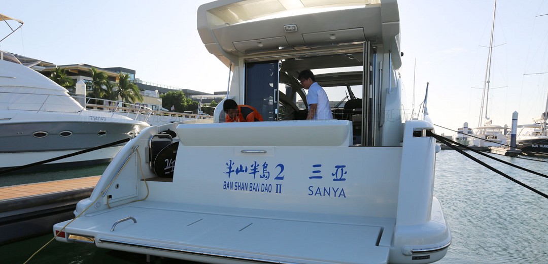 半山半島2號 半山半島2號