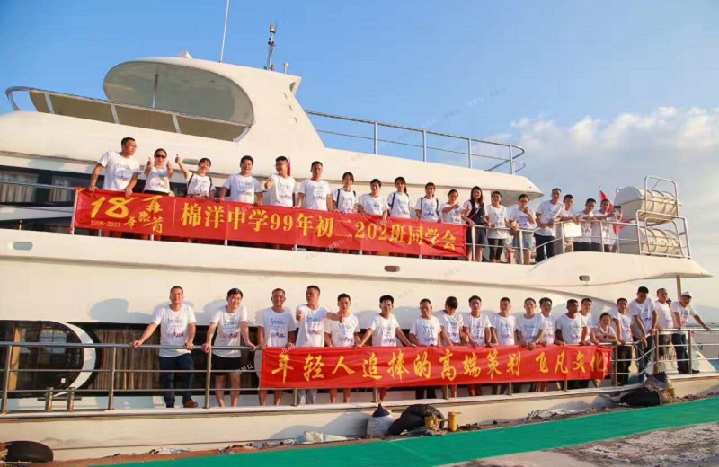 海之星388號 海之星388號